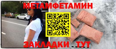 винт Изобильный