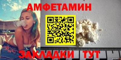марки nbome Ипатово