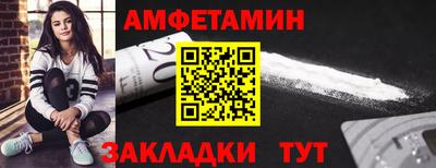 винт Изобильный