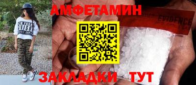 винт Изобильный