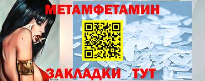 меф Кингисепп