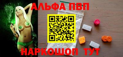 винт Изобильный