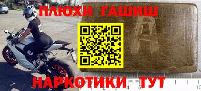 марки nbome Ипатово