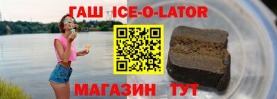 марки nbome Ипатово