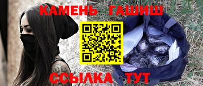 марки nbome Ипатово