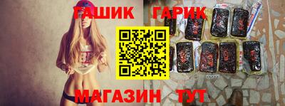 гашиш Ирбит