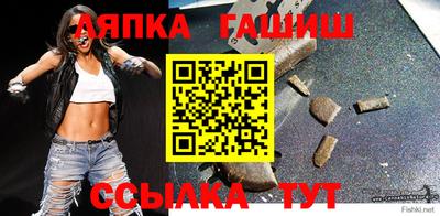 марки nbome Ипатово