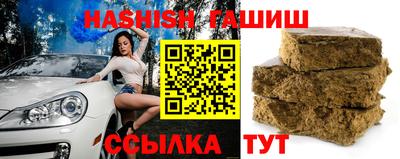 марки nbome Ипатово
