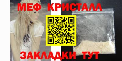марки nbome Ипатово