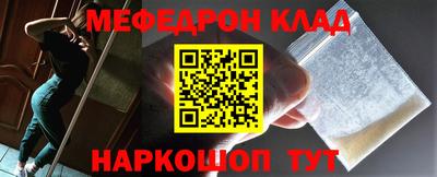 марки nbome Ипатово