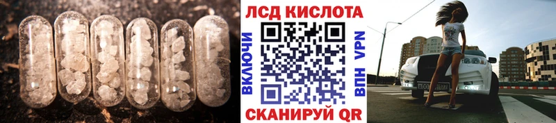 ЛСД экстази ecstasy  Чебаркуль 
