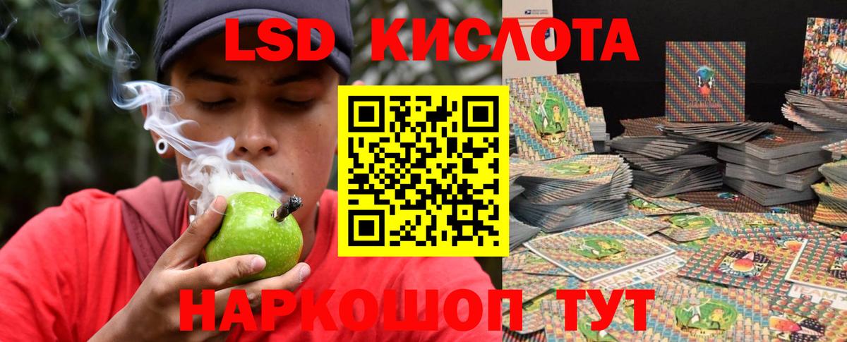 Чебаркуль  ЛСД экстази  Вход с VPN  LSD-25 экстази ecstasy 