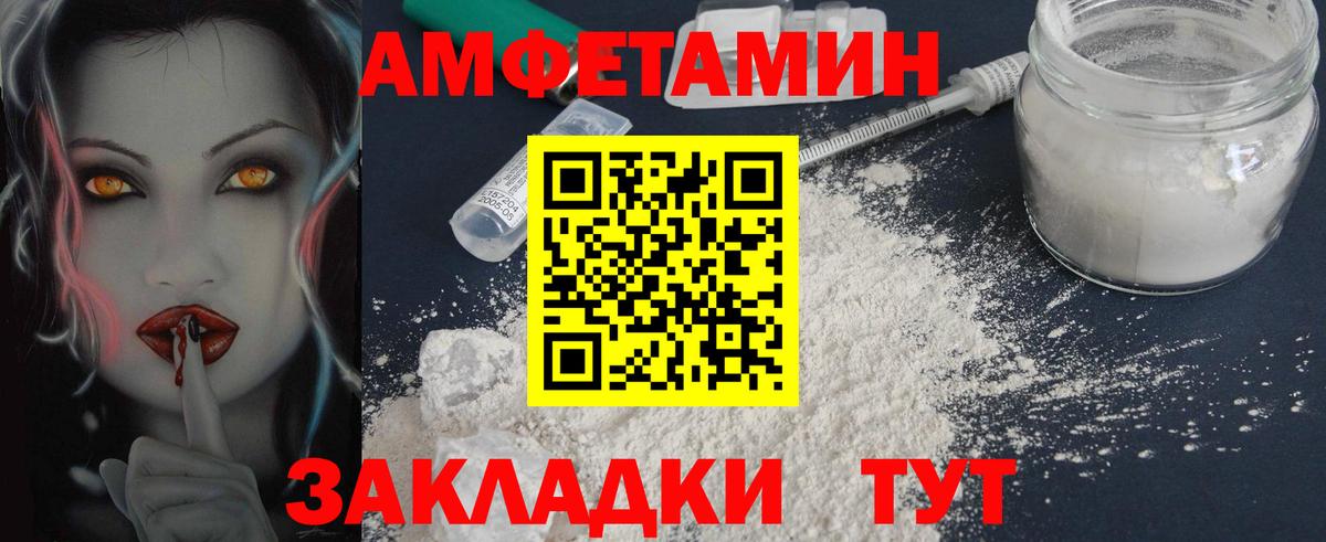 Первитин пудра Чебаркуль