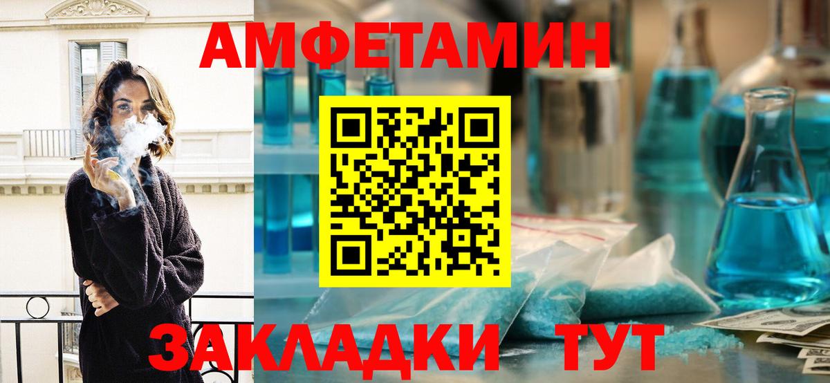 Метамфетамин кристалл  Вход с VPN  Метамфетамин кристалл  Чебаркуль 