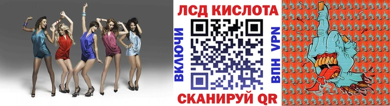 Марки N-bome 1,5мг Чебаркуль