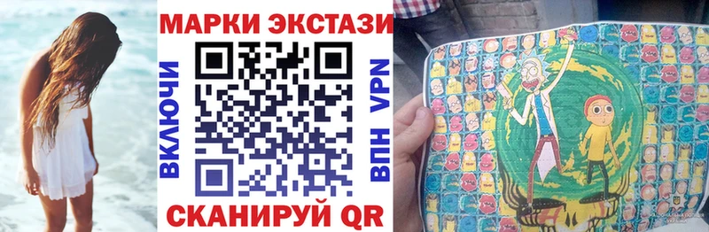 Марки NBOMe 1,5мг  цена наркотик  Чебаркуль 