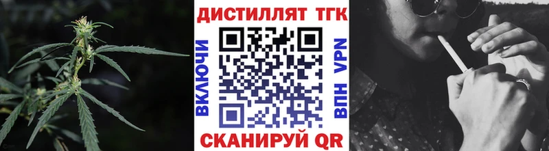 Дистиллят ТГК Wax  Чебаркуль 