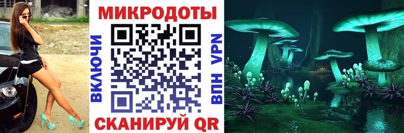 мега рабочий сайт  Чебаркуль  Галлюциногенные грибы мицелий 