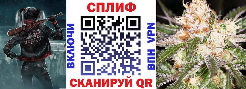 KRAKEN ONION  как найти закладки  Чебаркуль  Шишки марихуана конопля 